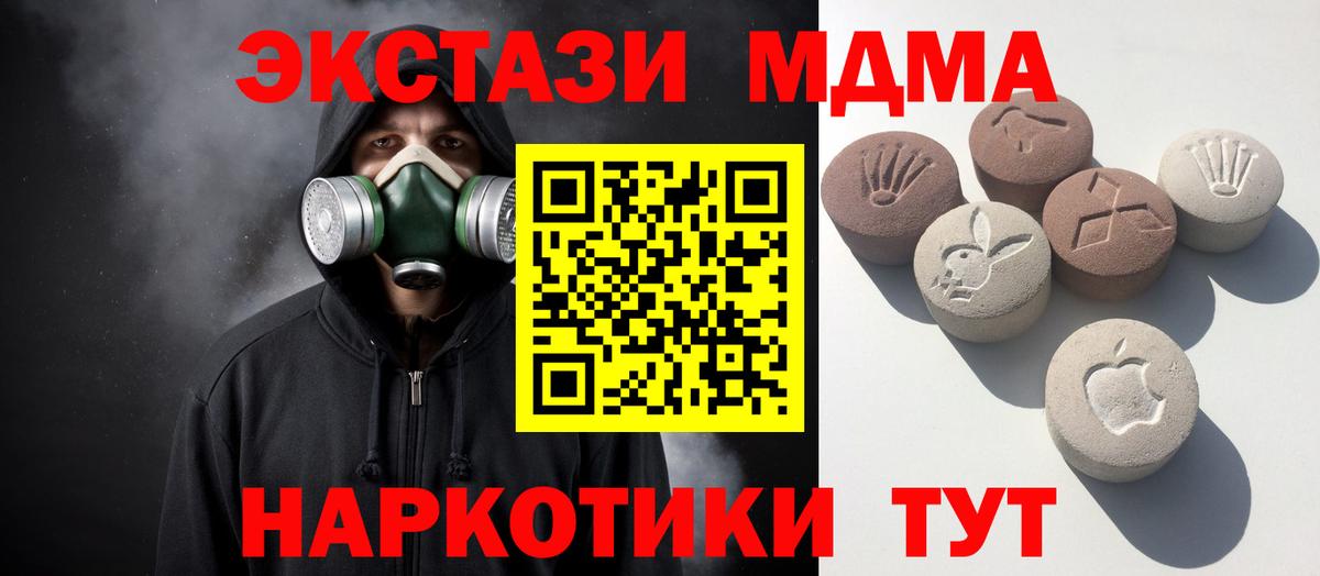 Ecstasy бентли  Экстази TESLA  ЭКСТАЗИ  Вход с VPN  Астрахань 