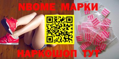 экстази Ивантеевка