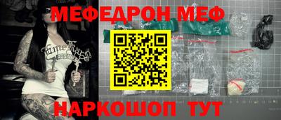 экстази Ивантеевка