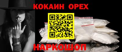 экстази Ивантеевка