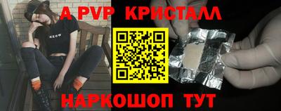 экстази Ивантеевка