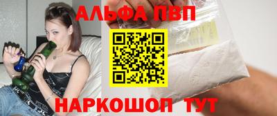экстази Ивантеевка