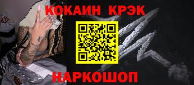 экстази Ивантеевка