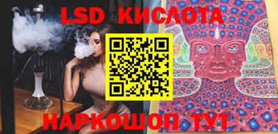 прущие грибы Ижевск
