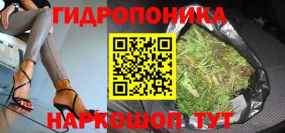 метадон Иваново