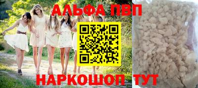прущие грибы Ижевск
