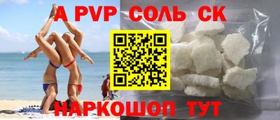 прущие грибы Ижевск
