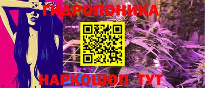 метадон Иваново