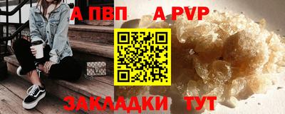 метадон Иваново