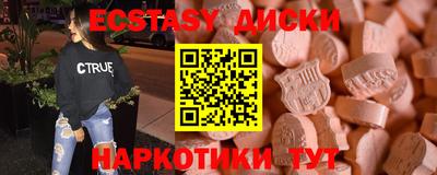 метадон Иваново