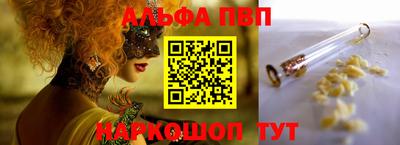 метадон Иваново