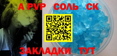 метадон Иваново