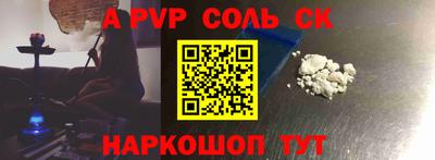прущие грибы Ижевск