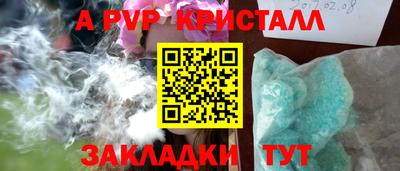 метадон Иваново
