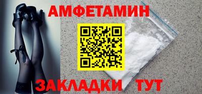 экстази Ивантеевка