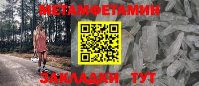 метадон Иваново