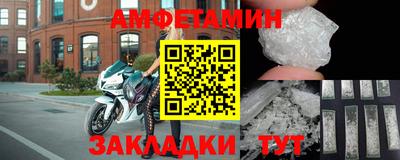 метадон Иваново