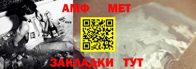 метадон Иваново