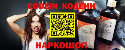 прущие грибы Ижевск