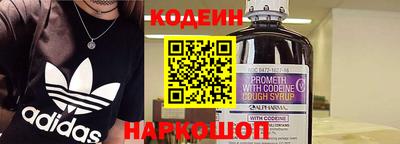 экстази Ивантеевка