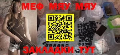 экстази Ивантеевка