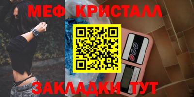 прущие грибы Ижевск