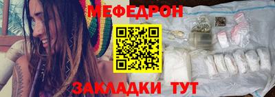 экстази Ивантеевка