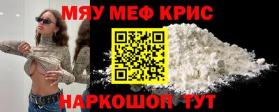 экстази Ивантеевка