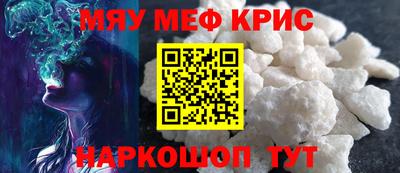 экстази Ивантеевка