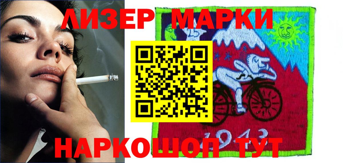 Лсд 25 экстази ecstasy  ЛСД экстази ecstasy  Астрахань  Вход с VPN 