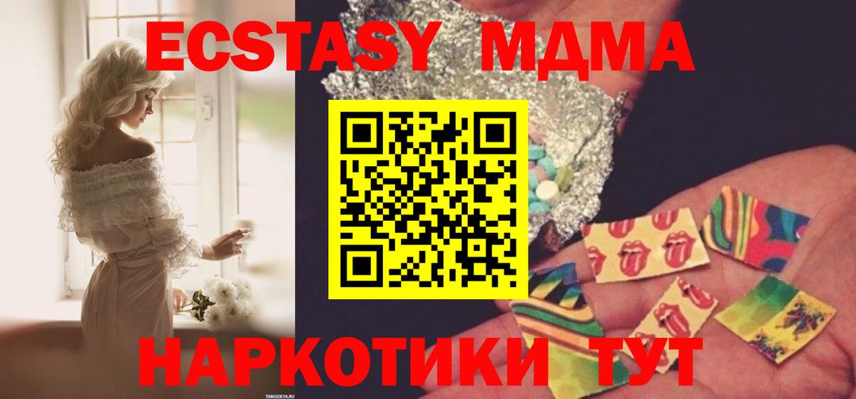 ГАШИШ  Астрахань  Меф МЯУ МЯУ кристаллы  НБОМе  КОКАИН  Вход с VPN  Мефедрон  Марихуана 