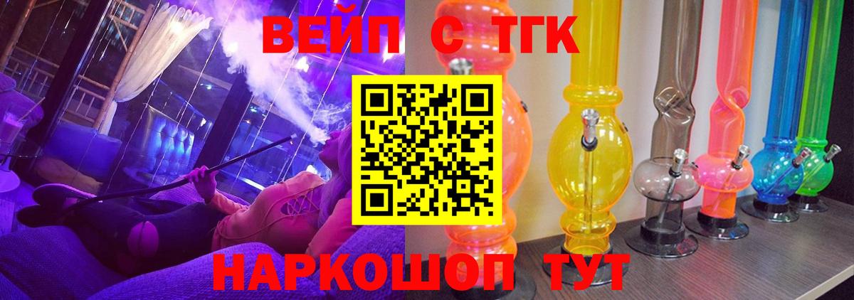 Дистиллят ТГК концентрат Астрахань