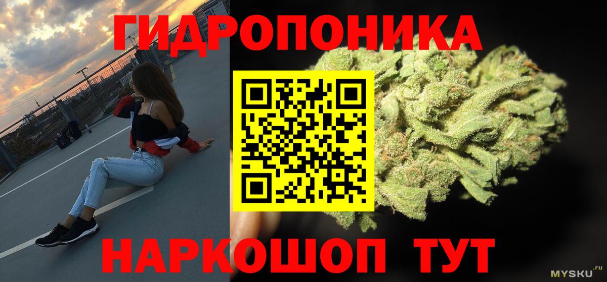 Марихуана VHQ  Бошки Шишки VHQ  Астрахань  Вход с VPN  Бошки Шишки семена  Канабис OG Kush 